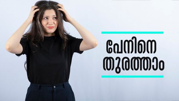 തലയിലാകെ പേന്‍ നിറഞ്ഞോ? ഒറ്റയടിക്ക് പരിഹാരം കാണാം, വീട്ടില്‍ തന്നെയുണ്ട് പോംവഴി
