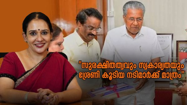 ഹേമ കമ്മിറ്റി റിപ്പോർട്ട് ഡബ്ല്യുസിസിയുടെ നേട്ടം, വിവാദമുണ്ടാക്കുന്ന തീരുമാനം എടുക്കുമെന്ന് കരുതുന്നില്ല'