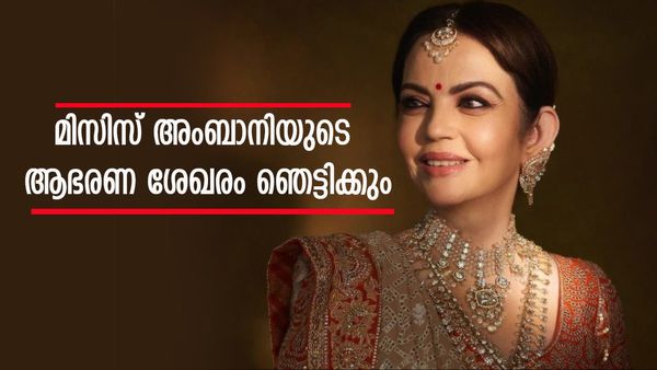 500 കോടിയുടെ നെക്ലേസ്, 53 കോടിയുടെ ഡയമണ്ട് മോതിരം; നിതാ അംബാനിയുടെ അതിശയിപ്പിക്കുന്ന ആഭരണ കളക്ഷൻ