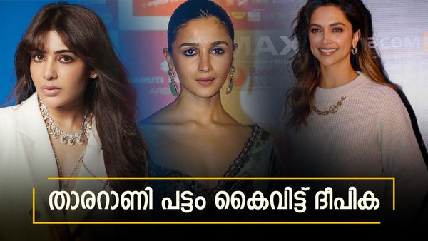 താരറാണി പട്ടം കൈവിട്ട് ദീപിക, ഒന്നാമതെത്തിയത് ഈ സൂപ്പര്‍ താരം; മൂന്നിലും നാലിലും അമ്പരപ്പിച്ച മാറ്റം