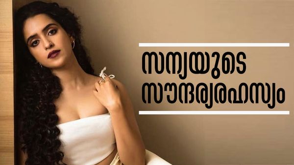 ഇത്രയും സിംപിളായിരുന്നോ സന്യ മല്‍ഹോത്രയുടെ ബ്യൂട്ടി ടിപ്‌സ്; തിളക്കമുള്ള ചര്‍മ്മം ഗ്യാരന്റി