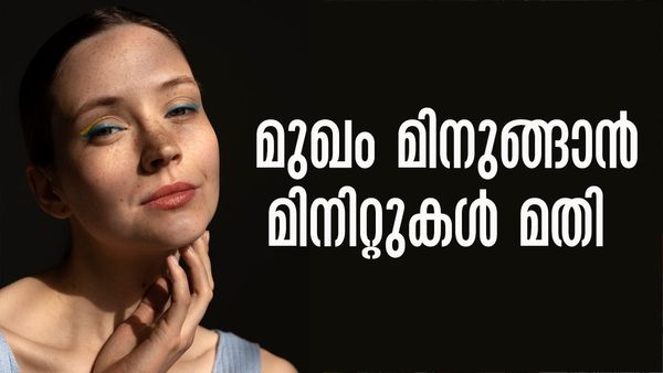 മുഖം നിറയെ കറുത്തപാടുകളാണോ..? പാര്‍ലറിലേക്ക് ഓടേണ്ട, വീട്ടിലുണ്ട് പരിഹാരം