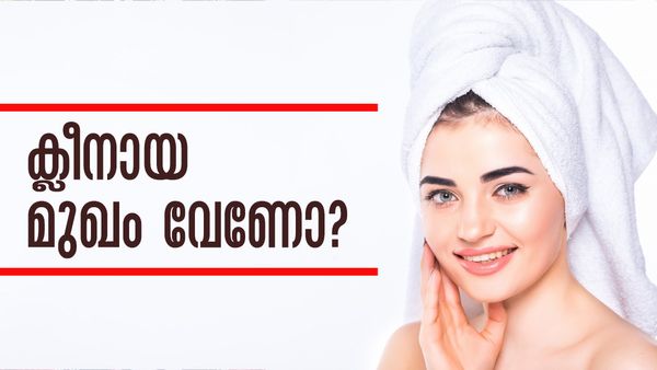 മുഖം ചുളിഞ്ഞ് തൂങ്ങിയോ? മുഖക്കുരുവും വില്ലനാണോ? എല്ലാത്തിനും പരിഹാരം കുക്കുമ്പര്‍ വിത്തിലുണ്ട്..!