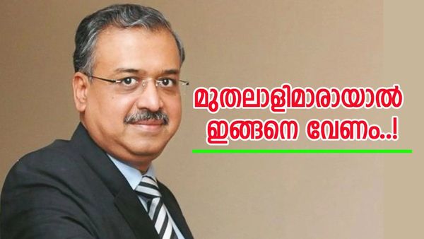 ആരും കൊതിക്കുന്ന മുതലാളി; 4500 ജീവനക്കാരുമായി വിദേശ യാത്ര, ഈ ഫാർമ കിംഗിന്റെ ആസ്‌തി 15.65 ലക്ഷം കോടി