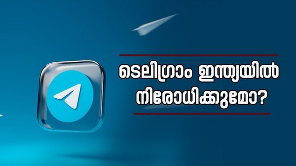 ടെലിഗ്രാമിനെതിരെ അന്വേഷണം; ചൂതാട്ടത്തിന്റെയും തട്ടിപ്പിന്റെയും കേന്ദ്രം, ഇന്ത്യയിൽ ടെലിഗ്രാം നിരോധനം വരുന്നു?