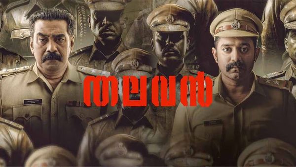 ആസിഫ് അലിയുടെ തലവര മാറ്റി തലവൻ; തിയറ്ററിൽ ഓടിയത് 75 ദിവസം, ആകെ നേടിയത് എത്ര?