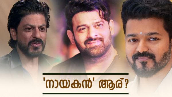 ജനപ്രീതിയിൽ ഒന്നാമനാര്? ഷാരൂഖ് മൂന്നാമത്, വിജയ് ആണോ പ്രഭാസ് ആണോ? തെന്നിന്ത്യൻ തേരോട്ടം..