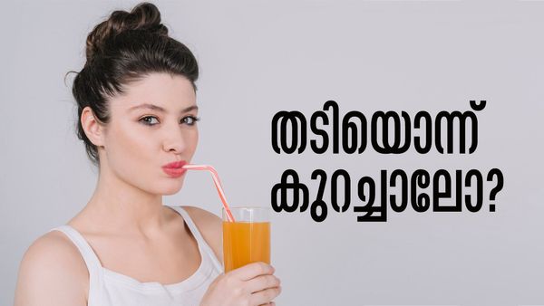 പൊണ്ണത്തടിയും അരക്കെട്ടിലെ കൊഴുപ്പും കുറയ്ക്കണോ? ഈ മാജിക്കല്‍ ഡ്രിങ്ക്സ് സഹായിക്കും