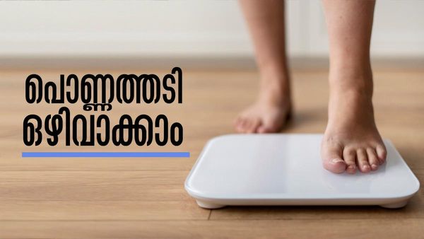 പൊണ്ണത്തടി കുറയ്ക്കാനാണോ ഈ കസര്‍ത്തൊക്കെ ചെയ്യുന്നേ..? എങ്കിലിനി ഈ പഴങ്ങള്‍ കഴിച്ചുനോക്കൂ