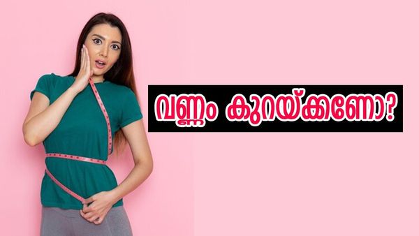 ദിവസവും ഒരു ടേബിൾസ്പൂൺ വെളിച്ചെണ്ണ, വണ്ണം കുറയുന്നത് കാണാം; ഇക്കാര്യങ്ങൾ ഇതുപോലെ ചെയ്ത് നോക്കൂ 