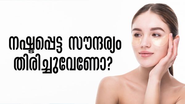 നഷ്ടപ്പെട്ട സൗന്ദര്യം തിരിച്ചുവേണോ...? ഉറങ്ങുന്നതിന് മുമ്പ് വെളുത്തുള്ളിയും തേനും ഇങ്ങനെ കഴിച്ച് നോക്കൂ