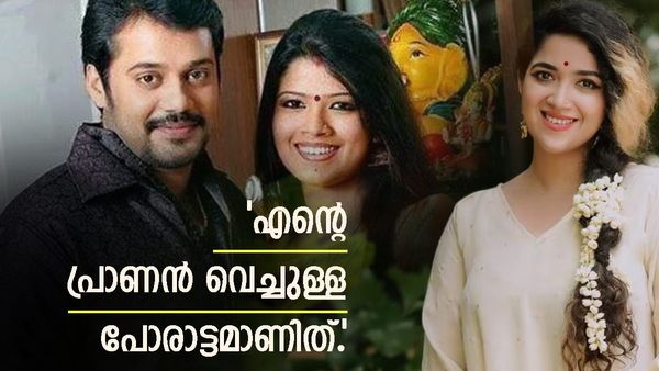 'നിന്റെ കള്ള പ്രണയത്തിൽ പെട്ട സാധു സ്ത്രീകൾ നീ തലകുനിക്കുന്നത് കാണും'; ബാലക്കെതിരെ വീണ്ടും അഭിരാമി