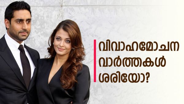 വിവാഹമോചനവാര്‍ത്തകള്‍ വെറും കിംവദന്തിയോ? വലിയ സൂചന നല്‍കി ഐശ്വര്യ, ഏറ്റെടുത്ത് സോഷ്യല്‍ മീഡിയ