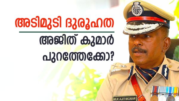 യാത്ര ആര്‍എസ്എസ് അയച്ച കാറില്‍, കൂടിക്കാഴ്ച അങ്ങോട്ട് ആവശ്യപ്പെട്ടു? ദുരൂഹതകള്‍ ഏറുന്നു