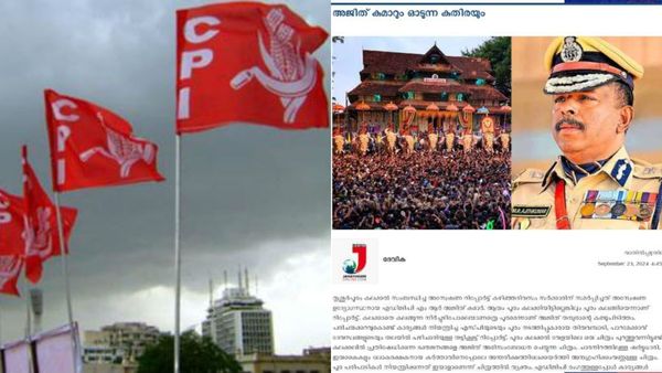 'തൃശൂർ പൂരം കലക്കിയത് അജിത് കുമാർ, അന്വേഷണ റിപ്പോർട്ട് തട്ടിക്കൂട്ട്'; ആഞ്ഞടിച്ച് സിപിഐ മുഖപത്രം
