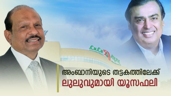 ലുലു മാള്‍ മുംബൈയിലേക്കും...; സ്വന്തം തട്ടകത്തില്‍ അംബാനിയോട് നേരിട്ട് മുട്ടാന്‍ യൂസഫലി