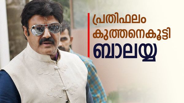 സിനിമയുടെ ആകെ ബഡ്ജറ്റിന്റെ 20 ശതമാനവും ബാലയ്യയുടെ ശമ്പളം; കഴിഞ്ഞ സിനിമയേക്കള്‍ 66% അധികം