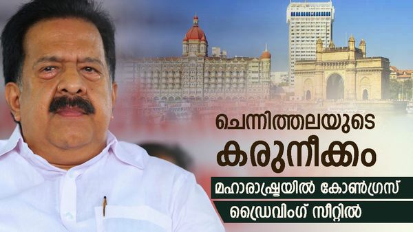 അന്ന് ഒന്നും മിണ്ടാതെ നിരുപാധിക പിന്തുണ, ഇന്ന് സഖ്യത്തിലെ വലിയ കക്ഷി; കോണ്‍ഗ്രസ് പണിതുടങ്ങി