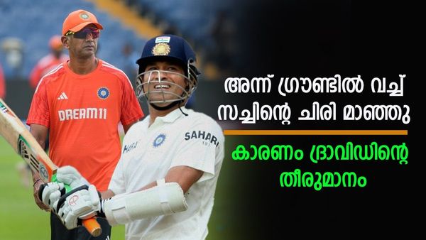 'ദ്രാവിഡിന്റെ ആ തീരുമാനം സച്ചിനെ അസന്തുഷ്‌ടനാക്കി'; മുൾട്ടാൻ ടെസ്‌റ്റിലെ വിവാദത്തെ കുറിച്ച് ആകാശ് ചോപ്ര