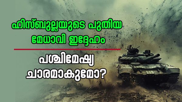 നസറുല്ല കൊല്ലപ്പെട്ടു; ഹിസ്ബുല്ലയുടെ നേതൃത്വം ഏറ്റെടുക്കാന്‍ മറ്റൊരാള്‍... ഇറാന്‍ വിമാനം ഇറക്കിയില്ല