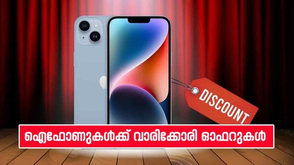 60999 രൂപയ്ക്ക് ഐഫോണ്‍ 15 വാങ്ങാം, ഓഫറുകളുടെ പെരുമഴ; ഫ്‌ളിപ്പ്കാര്‍ട്ടില്‍ ഓഫറുകള്‍ ഇങ്ങനെ