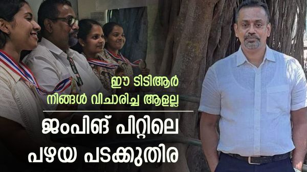 സാധാ ടിടിആർ, പക്ഷെ അടുത്ത് അറിഞ്ഞപ്പോള്‍ കായികതാരങ്ങള്‍ ഞെട്ടി; ജിജോ, അഥവാ ജംപിങ് പിറ്റ് അടക്കി ഭരിച്ച പ്രതിഭ