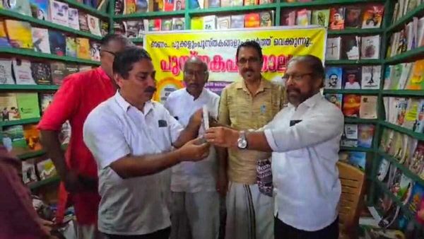 പുസ്തക പൂക്കാലമൊരുക്കാന്‍ എഴുത്തുകാരെ തേടി വായനശാല പ്രവര്‍ത്തകര്‍