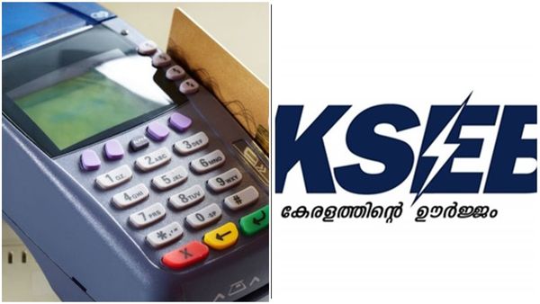 വൈദ്യുതി ബിൽ ഓരോ മാസവും തന്നെ നൽകാൻ കെഎസ്ഇബി; സെൽഫ് മീറ്റർ റീഡിം​ഗ് വരുമോ?