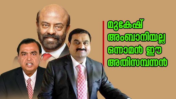 അംബാനിക്ക് ഒന്നാം സ്ഥാനമില്ല, ആ നേട്ടം മറ്റൊരു ശതകോടീശ്വരന്; അതിസമ്പന്നരില്‍ ആദ്യ പത്തിലുള്ളത് ഇവര്‍