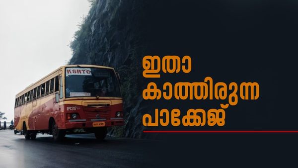 മൊട്ടക്കുന്നിലിരുന്ന് മഴക്കാഴ്ച കാണാം, ചതുരംഗപ്പാറയും അഞ്ചുരുളിയും കണ്ട് മടങ്ങാം; പോകുവല്ലേ?