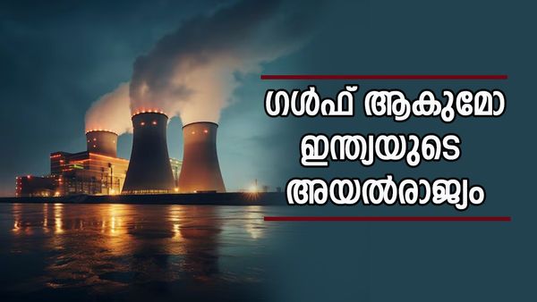 അടുത്ത സൗദി ആകുമോ ഈ രാജ്യം; കെടുതിയില്‍ കിട്ടിയ ലോട്ടറി... ഏറ്റവും വലിയ എണ്ണ ശേഖരം, പക്ഷേ...