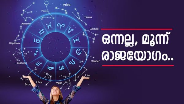 ഒന്നല്ല ഈ രാശിക്കാർക്ക് മൂന്ന് രാജയോ​ഗം; ഒക്ടോബർ മുതൽ കുബേരനെ പോലെ ജീവിക്കാം, വീടും സ്വന്തമാക്കാം