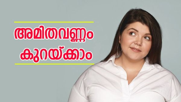 വണ്ണവും കുറയും അരക്കെട്ടും ഷേയ്പ്പാകും;  ഉച്ചഭക്ഷണത്തിന് മുൻപ് ചെമ്പരത്തി ചായ കുടിച്ചോളൂ