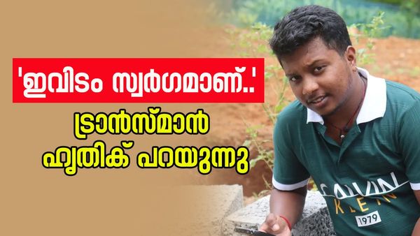 ​ആഗ്രഹങ്ങളൊന്നും ചെയ്യാൻ പറ്റാത്ത ഒരു കാലം, ഇന്ന് സ്വപ്നങ്ങൾ ഓരോന്നായി സഫലമാക്കി ഹൃതിക്; പുതിയ 'ദൗത്യം'