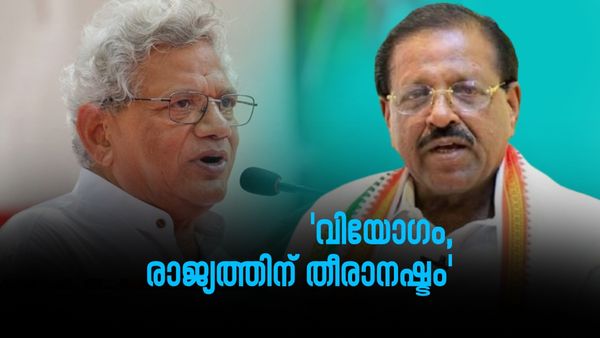 'വിട പറഞ്ഞത് ബിജെപി വിരുദ്ധ പാളയത്തിലെ ശക്തനായ നേതാവ്'; രാജ്മോഹൻ ഉണ്ണിത്താൻ