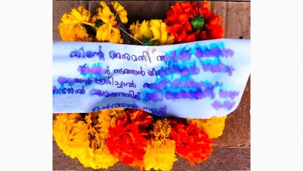 ക്ഷേത്രം ട്രസ്റ്റി ബോര്‍ഡ് ചെയര്‍മാന്റെ കട വരാന്തയില്‍ വധഭീഷണി മുഴക്കി റീത്ത്, പൊലിസ് കേസെടുത്തു