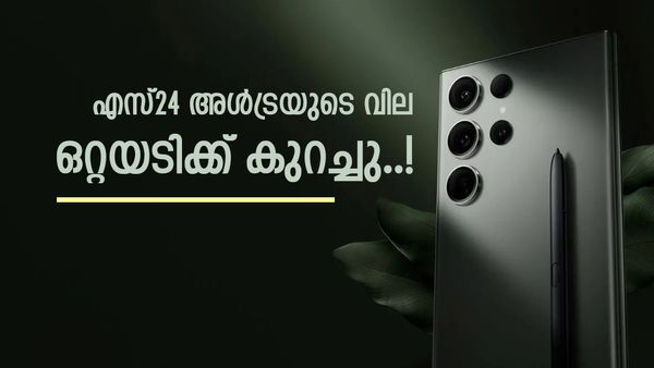 ഐഫോൺ വില കുറച്ചാൽ ഞങ്ങളും കുറയ്ക്കുമെന്ന് സാംസങ്; എസ്24 അൾട്രയ്ക്ക് വൻ ഡിസ്‌കൗണ്ട്, 28699 രൂപ ലാഭം..!