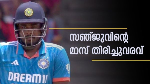 സഞ്ജു സാംസണ്‍ റിട്ടേണ്‍സ്, ഭാഗ്യം വീണ്ടുമെത്തി; ദുലീപ് ട്രോഫിയില്‍ ഈ ടീമില്‍ കളിക്കും