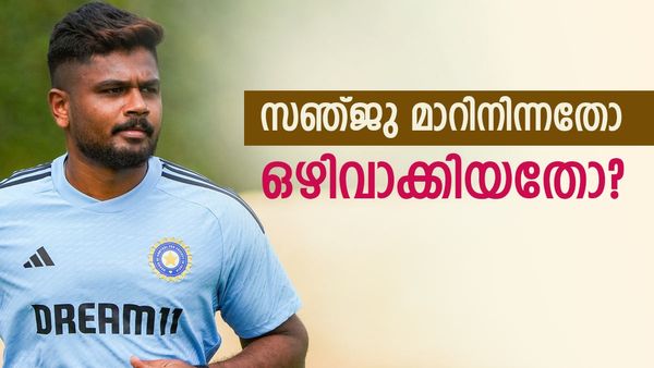 കൊട്ടിഘോഷിച്ച് കെസിഎല്ലിന് തുടക്കം; എന്നിട്ടും സഞ്ജുവിന് ഇടമില്ല, താരം കളിക്കാത്തതിന്റെ കാരണം ഇതാണ്