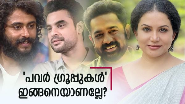 ആസിഫ് അലി, ടൊവിനോ, പെപ്പെ; നടന്‍മാർക്കെതിരെ ശീലു ഏബ്രഹാം: ഒടുവില്‍ എയറില്‍, മറുചോദ്യങ്ങള്‍