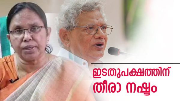 ഇന്ത്യാ സഖ്യ രൂപീകരണത്തില്‍ നിര്‍ണായക പങ്ക്, യെച്ചൂരിയുടെ വിയോഗം തീരാ നഷ്ടമെന്ന് കെകെ ശൈലജ