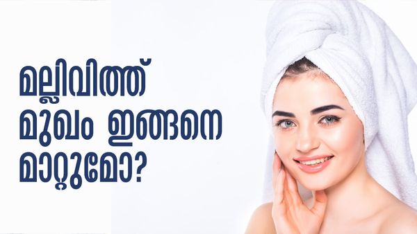 ചര്‍മ്മത്തിലെ ചുളിവും വരകളും മാറ്റണോ? ഫേഷ്യല്‍ ചെയ്ത് സമയം കളയേണ്ട, മല്ലിവിത്തുകള്‍ എടുത്തോ