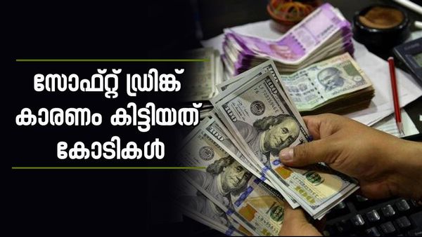 സോഫ്റ്റ് ഡ്രിങ്ക് വാങ്ങാന്‍ കടയില്‍ കയറിയപ്പോള്‍ ലോട്ടറിയെടുത്തു; യുവാവിന് അടിച്ചത് 8 കോടി