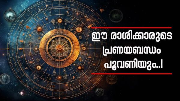 ഒക്ടോബറിലെ ബുധ സംക്രമണം; ഈ രാശിക്കാരുടെ ജോലിയിൽ വമ്പൻ നേട്ടമുണ്ടാകും, ഇക്കൂട്ടർ വായ്‌പ എടുക്കരുതേ...