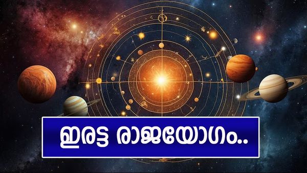 ഒന്നല്ല, രണ്ട് രാജയോ​ഗം; ഈ രാശിക്കാർക്ക് രാജാവിനെ പോലെ ജീവിക്കാം, ഒക്ടോബർ മുതൽ തലവര തെളിയും...