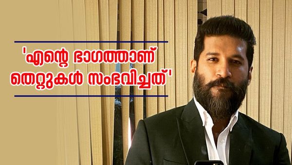 എന്താണ് സംഭവിച്ചത്? ഭാര്യയുമായി വേർപിരിഞ്ഞതിനെക്കുറിച്ച് തുറന്നുസംസാരിച്ച് വിജയ് യേശുദാസ്