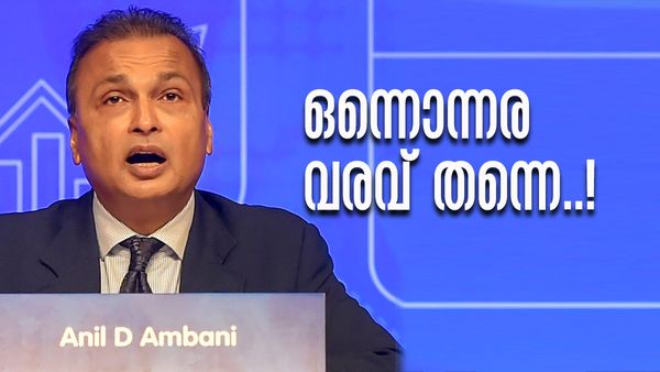 അനിലിന്റേത് വെറുംവരവല്ല... ഇന്ത്യയ്ക്ക് പുറത്ത് പുതിയ കമ്പനി... ഉദ്ദേശിക്കുന്നത് വമ്പന്‍ പദ്ധതി