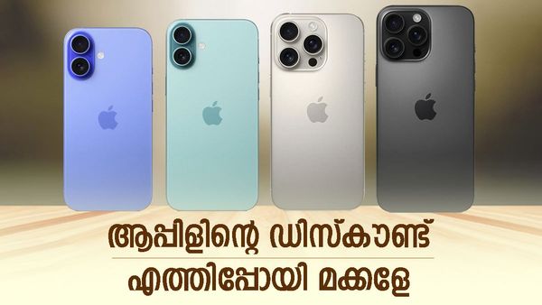 ആപ്പിളിന്റെ ഡിസ്‌കൗണ്ട് എത്തിപ്പോയി, ക്യാഷ്ബാക്ക് ഓഫറുകള്‍ റെഡിയാണ്; ഐഫോണ്‍ 16നും ഓഫര്‍