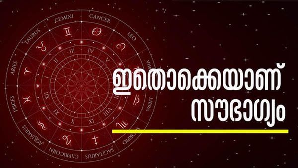 ഒക്ടോബര്‍ 16 ന് ജീവിതം മാറിമറിയും, ആസ്തി കൂടും, കൈനിറയെ സ്വര്‍ണം.. ശുക്രനുദിച്ചു; ഈ രാശിക്കാരാണോ?