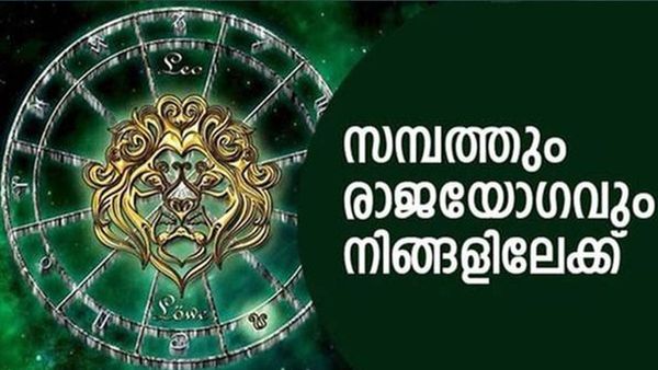 ആസ്തി ഇരട്ടിയായി കൂടും, പലവഴിക്ക് പണം കൈയിലെത്തും; 10 ദിവസത്തിനുള്ളില്‍ ഇവരുടെ ജീവിതം മാറിമറിയും